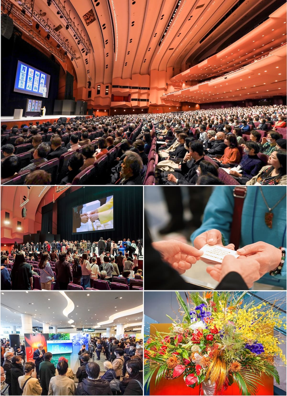 2026新年の集い・新春の集い リーフレット